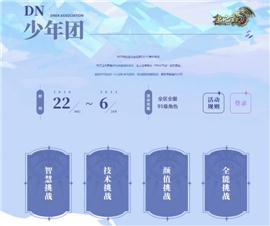 天龙八部私服盗号工具。